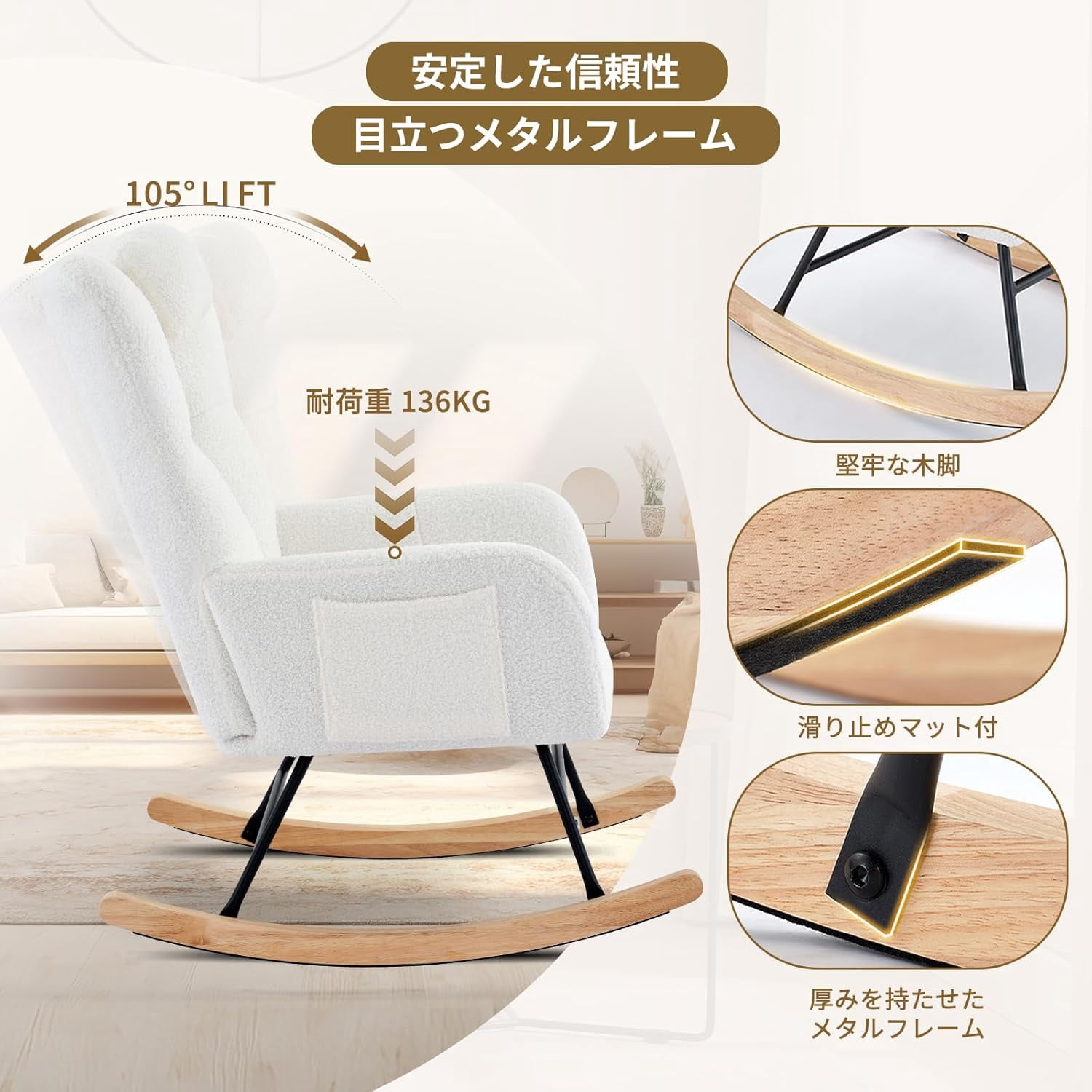 Rocking Chair Nursery Teddy Upholstered Baby Fluffy Glider Rocker for Adults Small Spaces Indoor Nursing Chair for Living Room Bedroom Classroom Beige Comfortable Durable Stylish-Beige