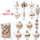 thumbnail image 4 of 29/36/40 piezas de adornos de bolas de Navidad con forma especial de champán, decoración para árbol de Navidad, colgante de esferas de Navidad para Año Nuevo, 4 of 5