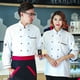 thumbnail image 2 of Ropa de Chef sólida para mujer para hombre, chaqueta de Chef de manga larga, abrigo, cocina de restaurante XXXL Yuyangstore Chaqueta de chef para hombre, 2 of 7