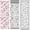 DS108, variant on Watermark sticker decal nail sticker