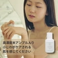 thumbnail image 2 of LICORNE Vegan Rice Ampoule 1.52fl.oz Korean Skincare, 2 of 5