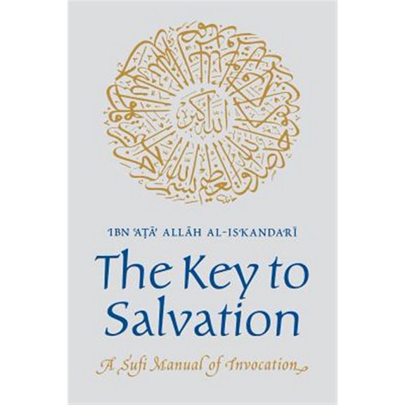 Pre-Owned The Key to Salvation