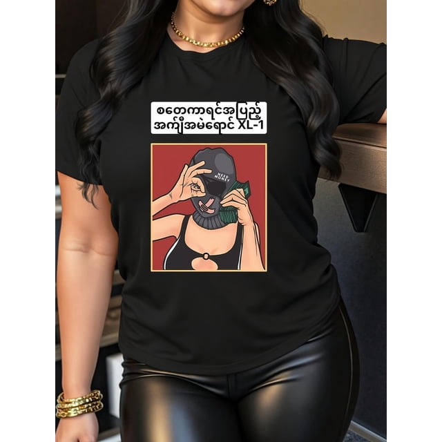 Camiseta de manga corta para mujer, camisetas tipo túnica, trajes de regalo cómodos, ropa deportiva, camisetas de verano, camiseta básicaA Stylish Short-Sleeve T-Shirt Featuring a Beautiful Woman in