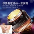 thumbnail image 1 of EELHOE crema antienvejecimiento para el cuidado de la piel de la cara, colágeno, crema antiarrugas, elimina las arrugas, crema hidratante, producto para el cuidado facial"30g" Fivean LED, 1 of 2