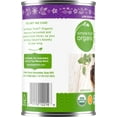 thumbnail image 3 of 2X-Simple Truth Organic Tri-Bean Blend - 15 oz, 3 of 4