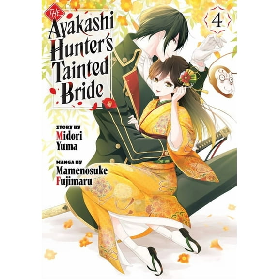 The Ayakashi Hunter's Tainted Bride The Ayakashi Hunter's Tainted Bride 4, (Paperback)