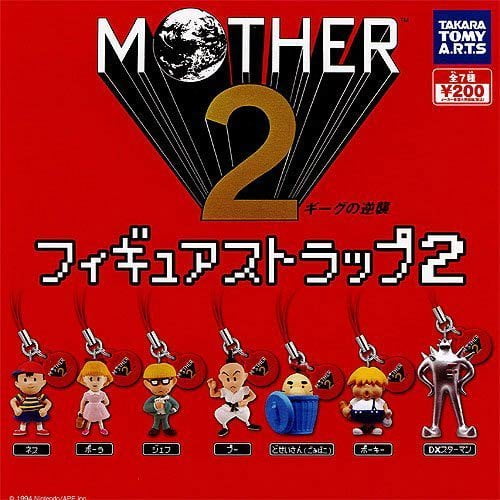 Mother 2 Figure Strap Pt 2 Complete Set Of 7 Figures Walmart Com Walmart Com Mother 2 Figure Strap Pt 2 Complete Set Of 7 Figures Walmart Com Walmart Com