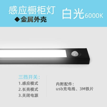 

Ultra-thin wardrobe Lamp Cabinet lamp led human body induction night light wireless charging magnetic suction lamp bedside light strip light strip