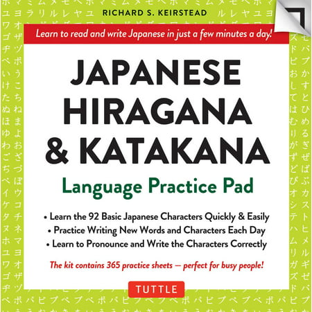 Japanese Hiragana & Katakana Language Practice Pad : Learn the Two Japanese Alphabets Quickly & Easily with this Japanese Language Learning (Best Friend In Japanese Hiragana)