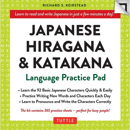 Japanese Hiragana & Katakana Language Practice Pad : Learn the Two Japanese Alphabets Quickly & Easily with this Japanese Language Learning (Best Way To Learn Japanese Quickly)