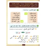 IQRA' Arabic Reader Textbook: Level 3