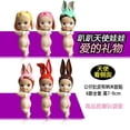 thumbnail image 1 of Sonny Angel Blind Box - Figuras de acción de Hippers acostados, lindo y misterioso juguete sorpresa, modelo de anime, muñeca para niños, regalos de Navidad, 1 of 5
