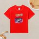 thumbnail image 2 of Camiseta Algodón de Naru para niños, 2 of 5