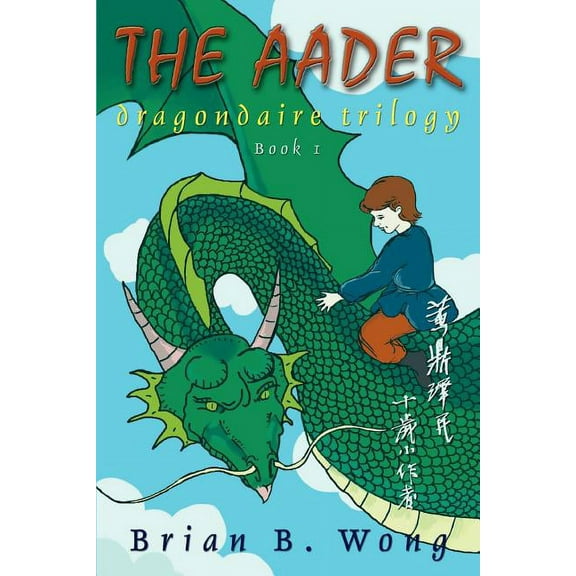 The Aader, (Paperback)