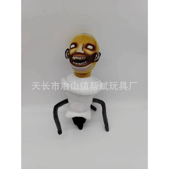 Skibidi Toilet Vs Monitor Man Audio Man Doll Plush Toy( Style 46)