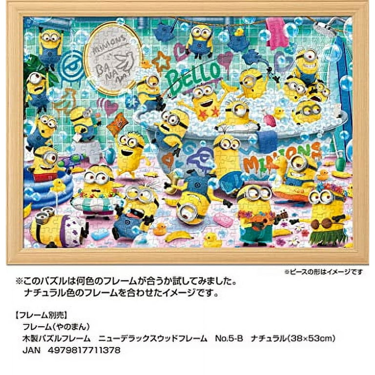 Impossible cheap puzzle minions