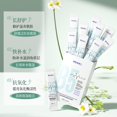 Dr. Yusen Provitamin B5 Sleep Washfree Mask Fading Fine Line Firming