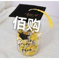 thumbnail image 2 of Graduation Season Set Glass Jar, Light String, Tassel Doctor Hat, Ribbons & Rubber Bands. Perfect for Celebrating, Versatile, Thoughtful Keepsake, 2 of 7