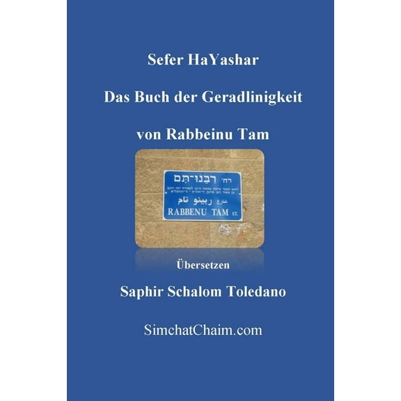 Sefer HaYashar - Das Buch der Geradlinigkeit, (Paperback)