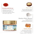 thumbnail image 2 of Forest Essentials Night Cream, Kumkumadi Keram, 30g, 2 of 6