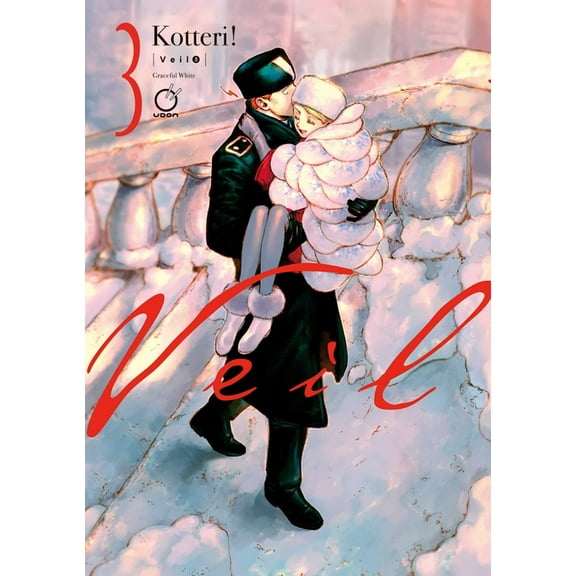 Veil Veil Volume 3: Graceful White, Book 3, (Paperback)