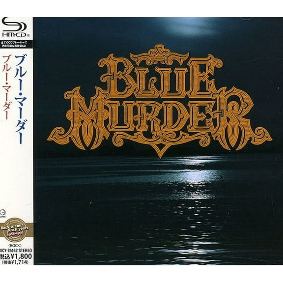 Blue Murder - Blue Murder - Music & Performance - CD