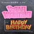 thumbnail image 1 of Molde de silicona 3d con letras de feliz cumpleaños y números para gelatina de hielo, molde de Chocolate, herramienta de decoración de pasteles de cumpleaños, horno de vapor disponible A3950, 1 of 3