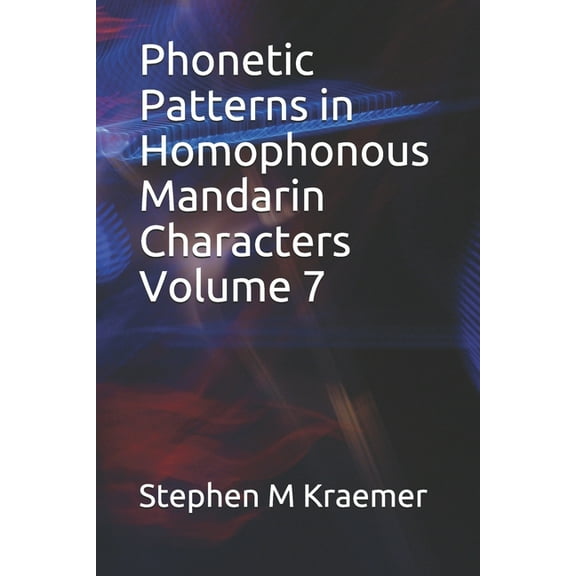 Phonetic Patterns in Homophonous Mandarin Characters Volume 7 (Paperback)