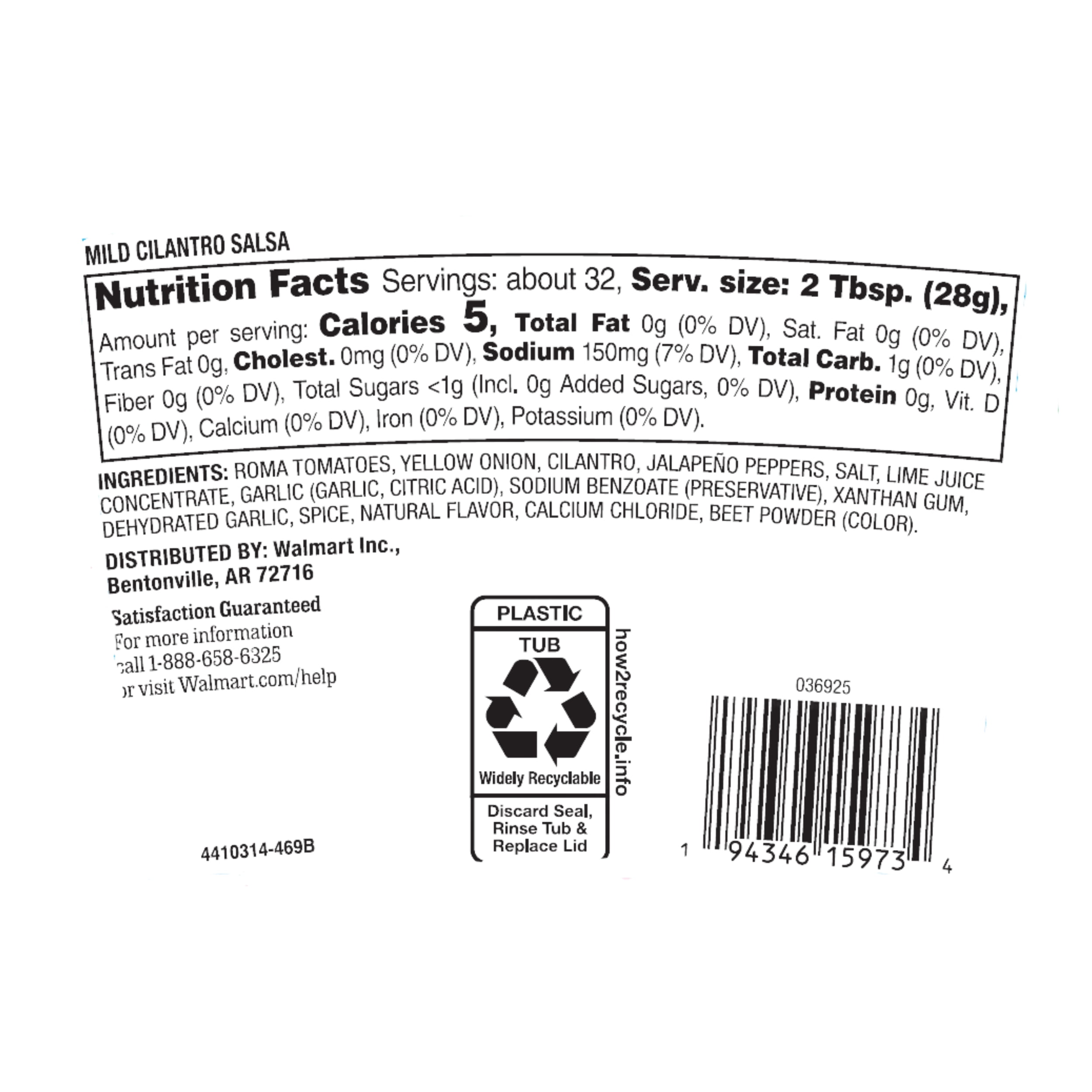 Marketside Mild Cilantro Salsa, 16 oz, Gluten-Free, Refrigerated