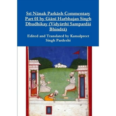 Srī Nānak Parkāsh Commentary Part 01 by Giānī Harbhajan Singh Dhudhikay (Vidyārthī Sampardāi Bhindrā) (Paperback)