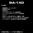 thumbnail image 2 of Casio G-Shock GA-140-1A4 Shock Resistance Quartz 200M Men's Watch, 2 of 4