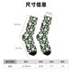 thumbnail image 3 of Balery White Daisies and Bee Calcetas Largas con Estampado para Hombre y Mujer – Suaves y Transpirables, Talla Única (US 5-11), 3 of 6