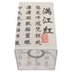 thumbnail image 2 of Sombra de mesa china sombra decorativa decoración de sombra de iluminación china para casa, 2 of 5