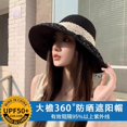 thumbnail image 3 of SikaFu Lace Bow Straw Hat Female Summer Air -Breathable Big Hat Sunshine Sunscreen Version Of The Beach Hat, 3 of 9