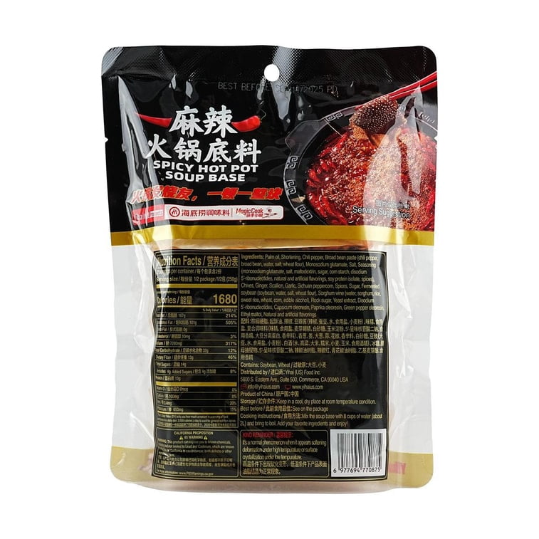 Haidilao Spicy Hot Pot Soup Base, 3 Pack, 500G