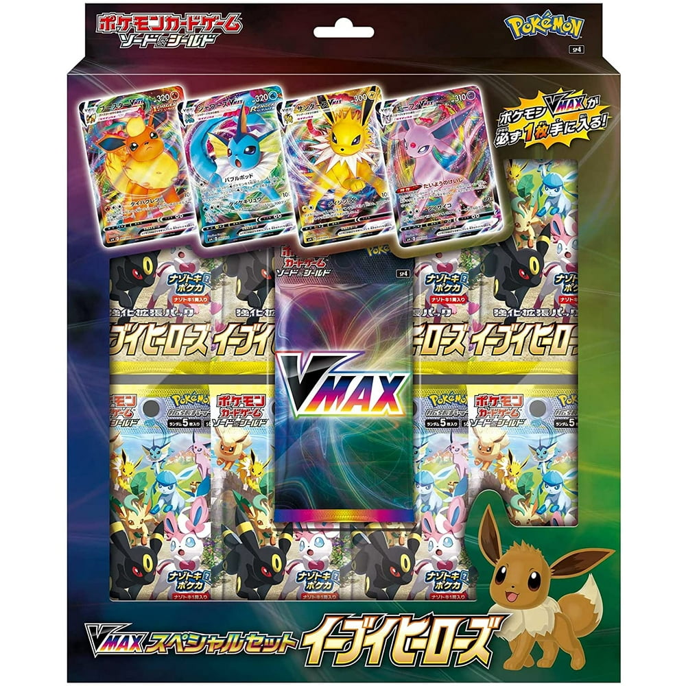 Pokemon Card Game Sword & Shield Expansion Pack VMAX Special Set Eevee