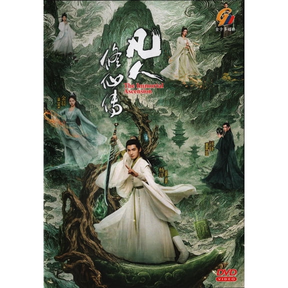The Immortal Ascension Mandarin Drama DVD - TV Series with English Subtitles