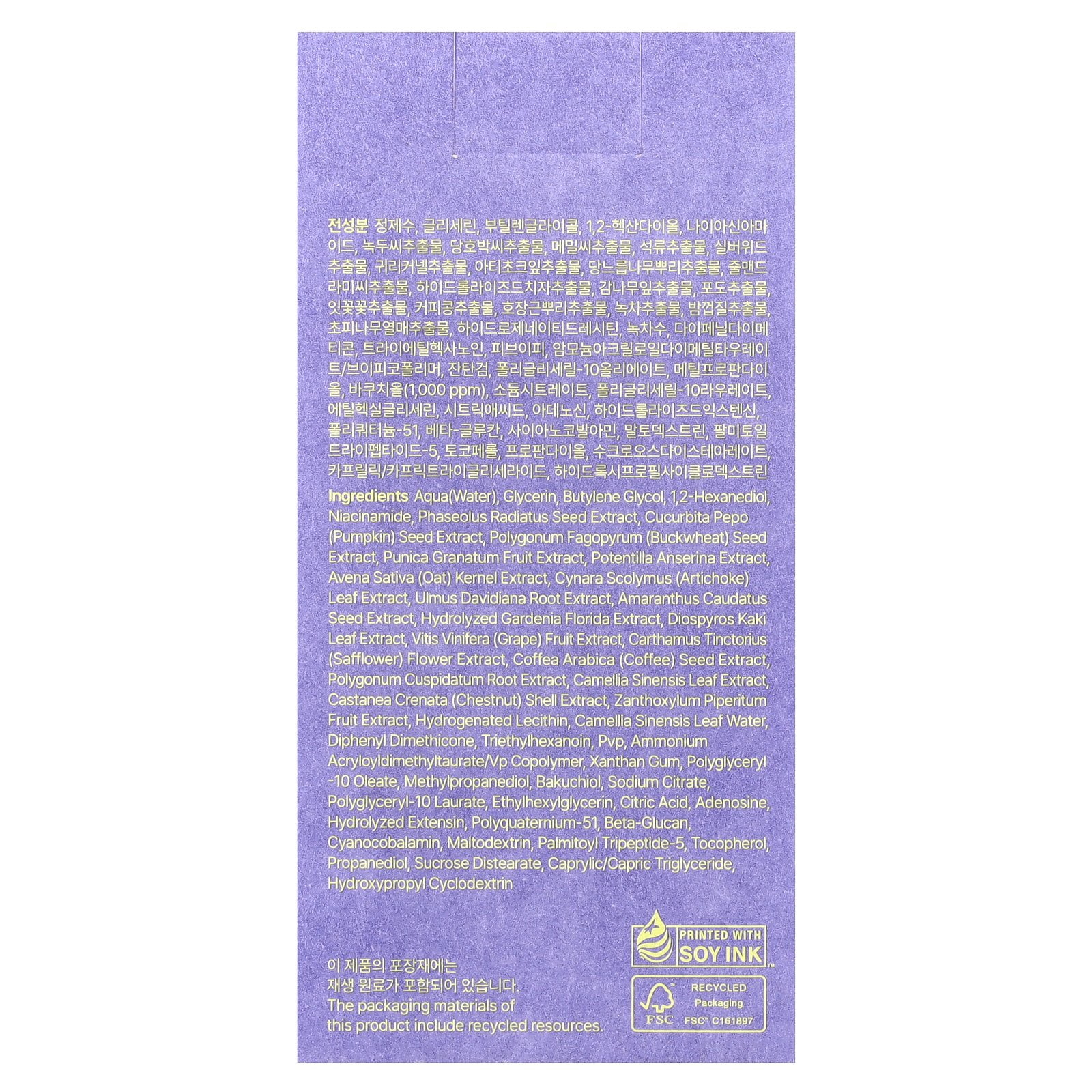 By Wishtrend Pore Smoothing Bakuchiol Serum, 1.01 fl oz (30 ml)