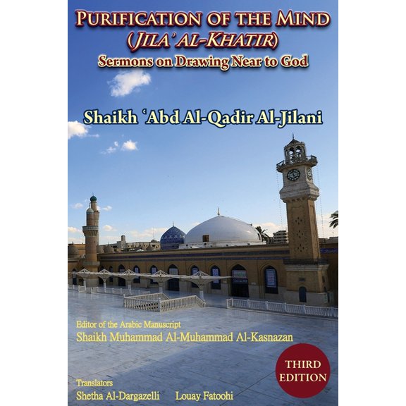 Purification of the Mind (Jila' Al-Khatir) - Third Edition: Sermons on Drawing Near to God, (Paperback)
