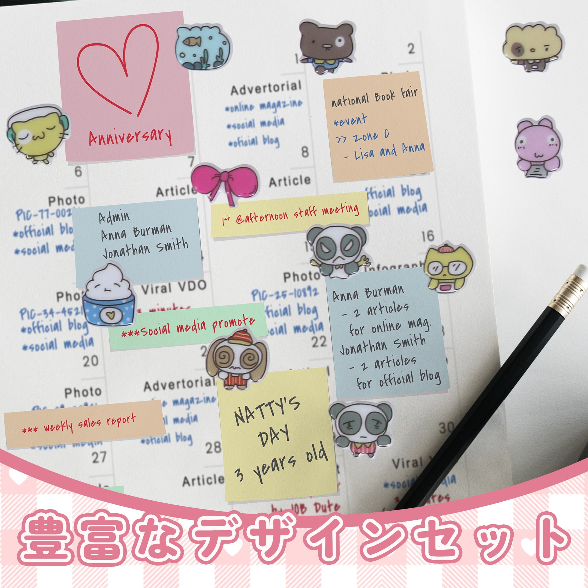 Unique Bargains Premium Quality Adhesive Cute Stickers Multi-Purpose Decorations Animal