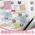 thumbnail image 6 of Unique Bargains Premium Quality Adhesive Cute Stickers Multi-Purpose Decorations Animal, 6 of 6