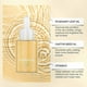 thumbnail image 3 of Hydrating Nail Cuticle Oil, Moisturizing Treatment with Rosemary, Revitalizing Formula for Dry Cuticles and Brittle Nails, 3 of 5