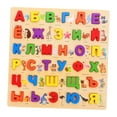 thumbnail image 4 of Worgeous 1 Set Wooden Learn Russian Alphabet Puzzle Russian Alphabet Educational Letter Puzzle, 4 of 8