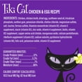 thumbnail image 4 of Tiki Pets Luau Chicken & Egg Wet Dry Cat Food All Lifestages Grain-Free, High Protein, GMO-Free, 2.8 oz Pouch, 4 of 10