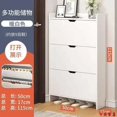 thumbnail image 1 of Estante moderno para ahorrar espacio, hermoso zapatero plegable para interiores, armario y muebles estrechos a prueba de polvo, 1 of 4