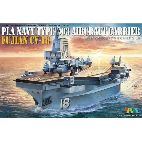 Tiger Model 618 PLA NAVY 003 FUJIAN CV-18 AIRCRAFT CARRIER TIGER model kit