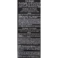 thumbnail image 4 of TSUBAKI Premium EX Intensive & Repair Shampoo Conditioner Set 400ml, 4 of 4