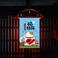thumbnail image 3 of Cadena Casa Pancartas JShteea Restaurante Lucky Cat, 3 of 9