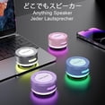 thumbnail image 4 of Altavoz inalámbrico de conducción ósea, altavoces vibratorios Bluetooth con luces LED coloridas, altavoz portátil de absorción de superficie para efectos de sonido únicos, ideal para uso en el,Gris, 4 of 19
