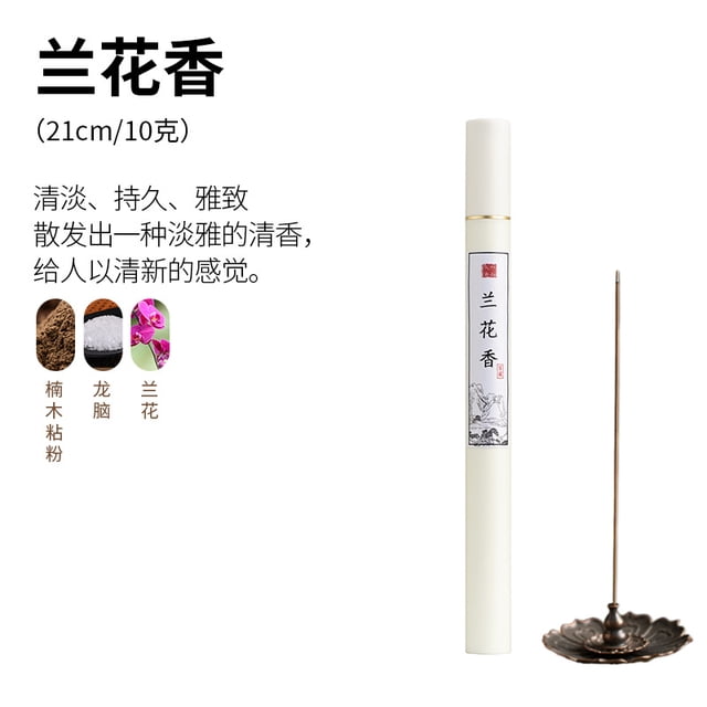 Xiao Hua Incienso tradicional de 10 g, con baja emisión de humo, hecho desde cero, para el hogar, portátil, con aroma a orquídea.